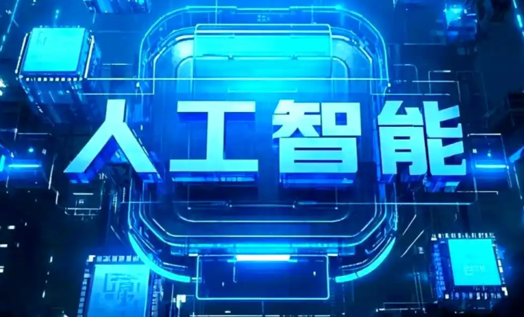 呼伦贝尔商业化落地稳步推进 主流AI产品持续拓展企业级服务应用边界