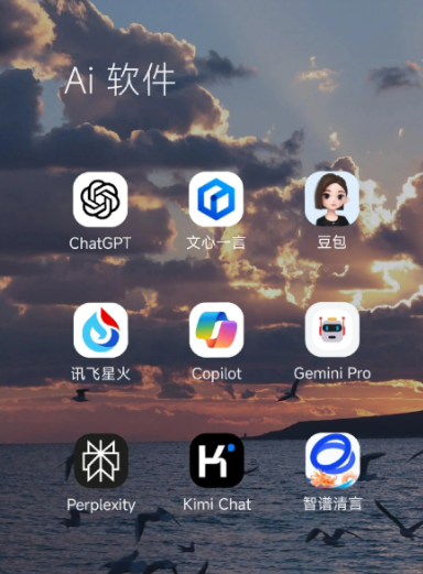 呼伦贝尔中小企业数字化转型新利器，手机AI搭配GEO优化降低线上获客成本