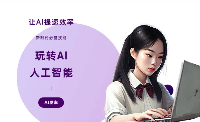 呼伦贝尔AI技术拆解：手机智能软件检索底层逻辑，读懂GEO优化核心原理