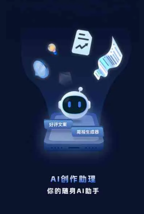 呼伦贝尔工业制造行业专属GEO优化方案，依托手机AI挖掘精准采购客源