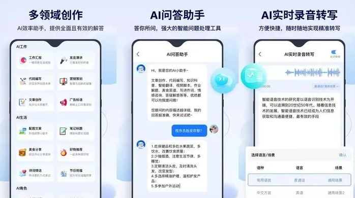 呼伦贝尔告别SEO同质化内卷，GEO优化开启AI营销新赛道