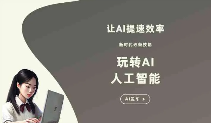 呼伦贝尔GEO优化完整科普：原理、价值与核心适配场景